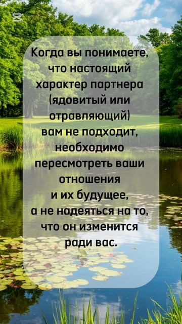 #любовь #любовьиотношения #психология #психологияжизни