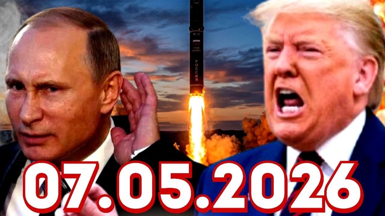Главные новости дня 05.07.2026 - Важные события. Экстренные новости сегодня.