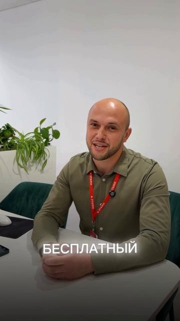 Электронная регистрация сделки БЕЗОПАСНО