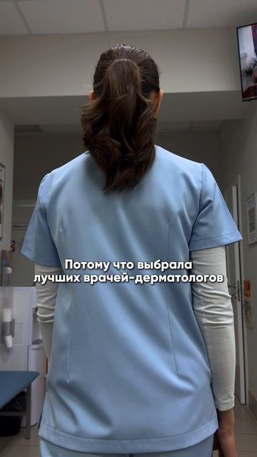 Такие только у нас!