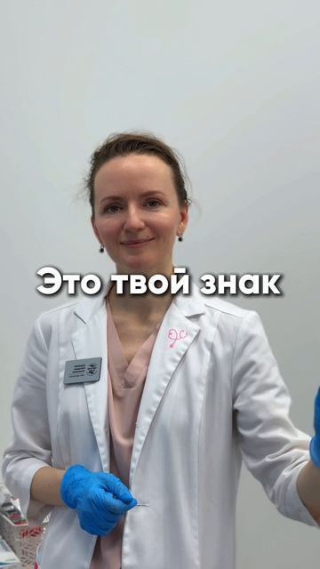 Это точно знак!
