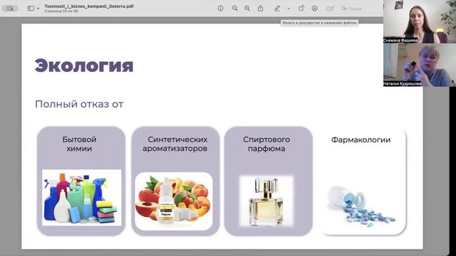 По следам конвенции БлагоДАРИ