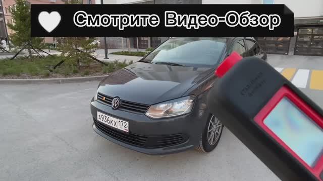 Видео - обзор Volkswagen Polo 2011