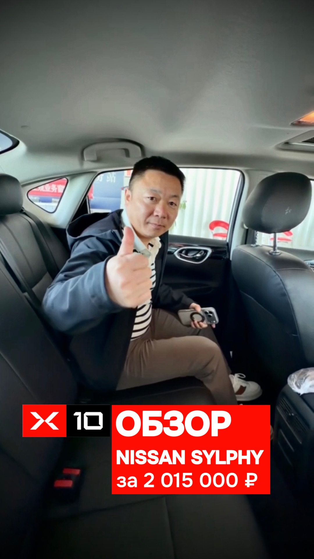 Nissan Sylphy Classic XE Comfort Sunroof Edition под заказ из Китая