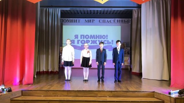 Линейка памяти павших 2026 (Школа830)