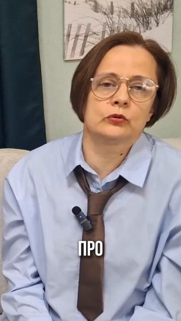 Строгий начальник