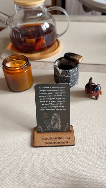 Подсказка