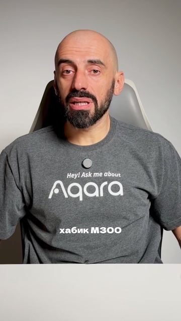 Представили на выставке новый хаб M300!