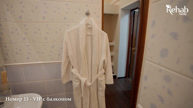 13 номер VIP с балконом