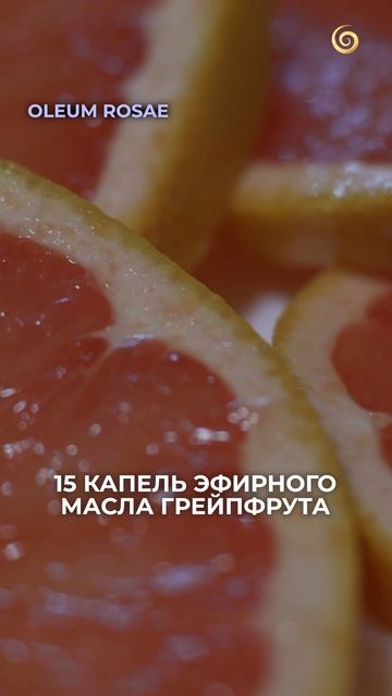 Как УБРАТЬ целлюлит дома — простой рецепт! #эфирныемасла #красота #ароматерапия