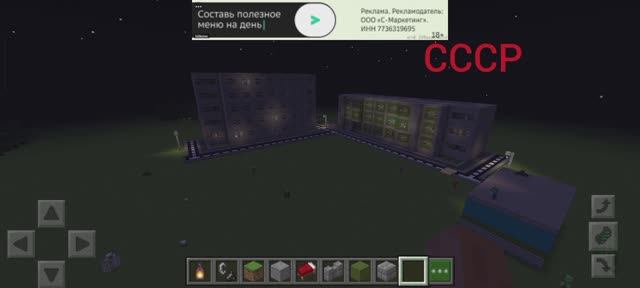 СССР