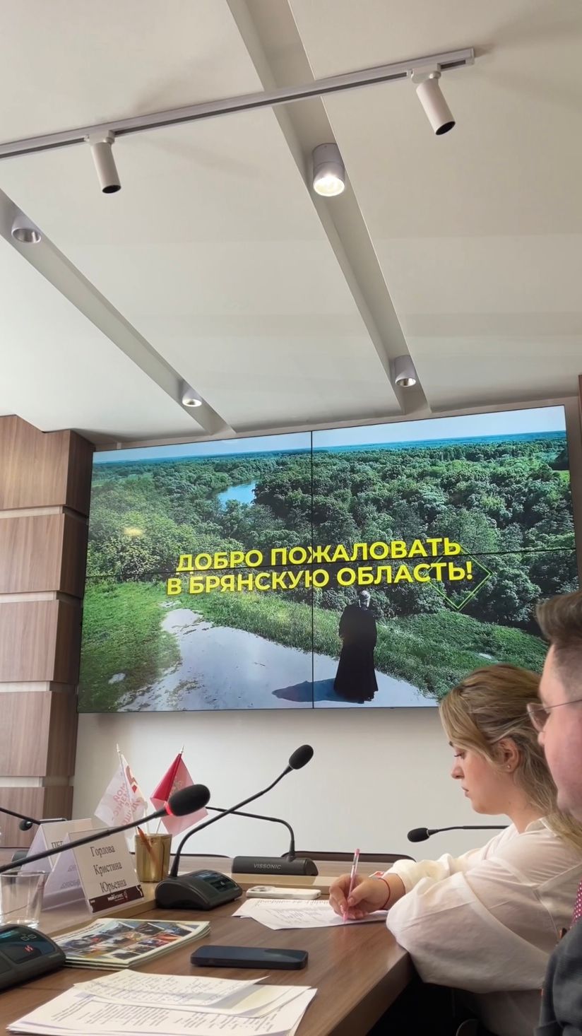 Деловая встреча «Моденжи» с делегацией из Сербии