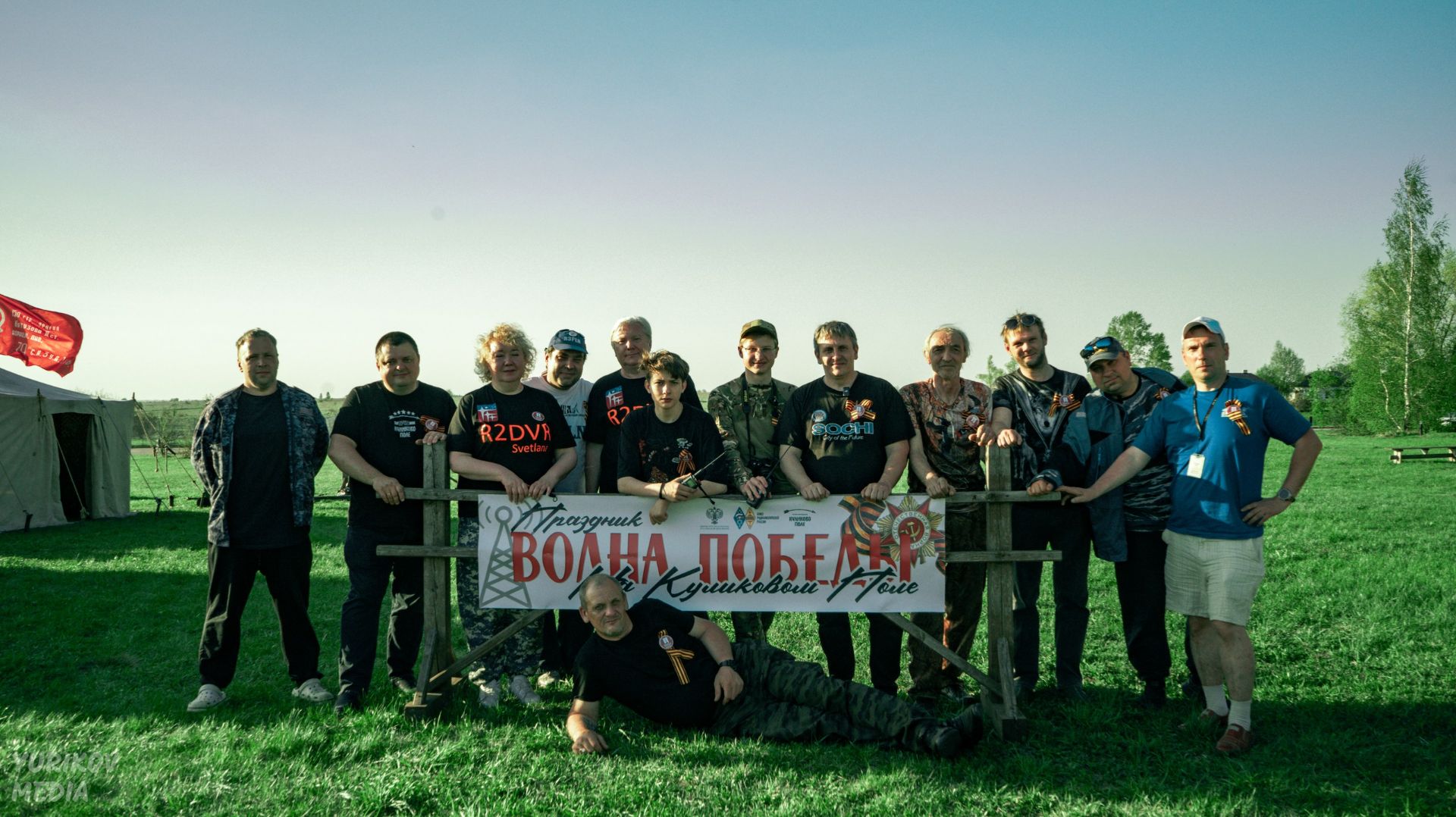 Волна победы на Куликовом поле
