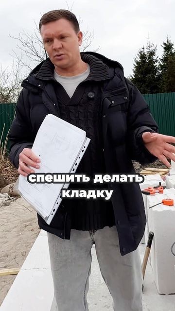 ПОТОРОПИЛСЯ и получил трещины в фундаменте! #фундамент #стройка #кладкастен #склерометр