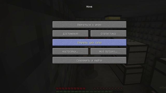 СТРИМ ---﹥ ОБЗОР МОДОВ 1.12.2!