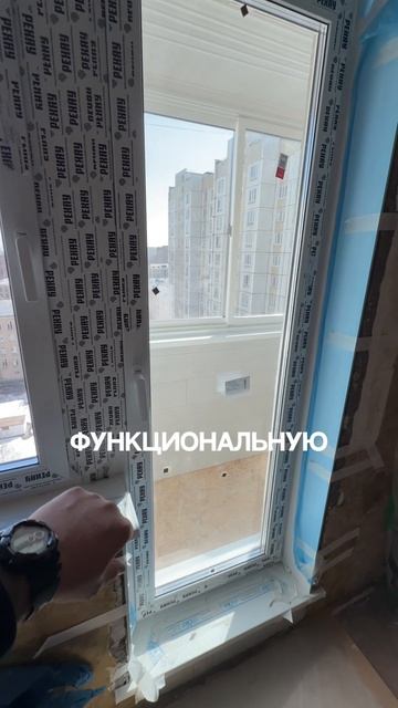 Входная группа на балкон
