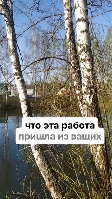 Нелюбимая работа. Часть 1
