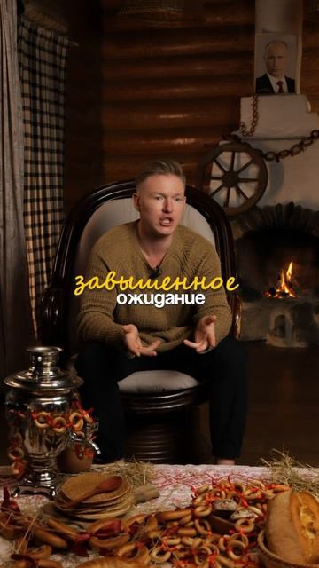 Лучшие отношения это когда нет завышенных ожиданий друг к другу. Согласны ?