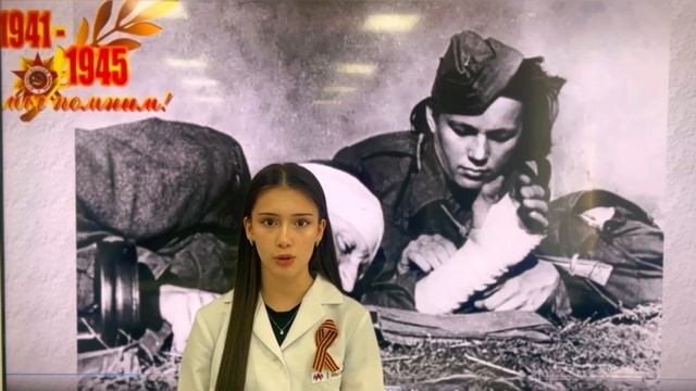 «Баллада о медсестре» в прочтении студентки  «МедСкиллс
