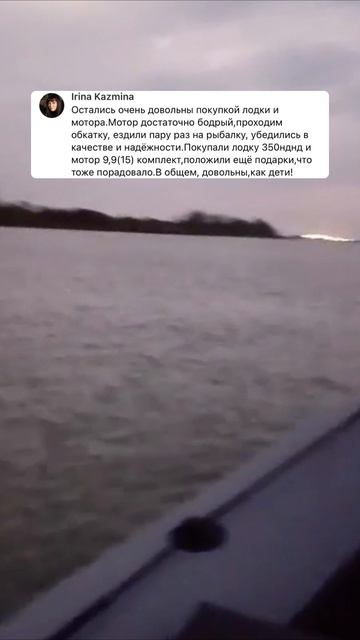 Отзыв на мотор🔥  Мощность без капризов, экономичный расход, лёгкий запуск в любую погоду.