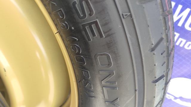 Запасное колесо 165/80R17 Toyota Harrier /kolesa54
