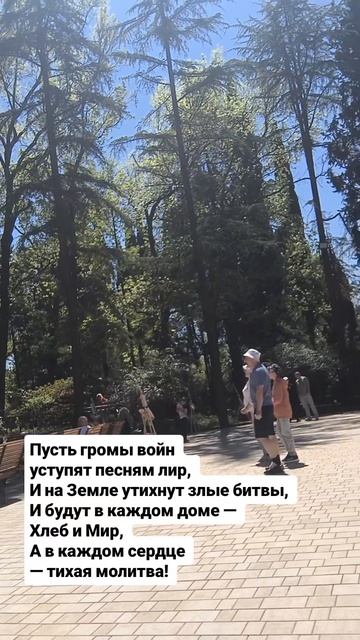 С Днём Победы