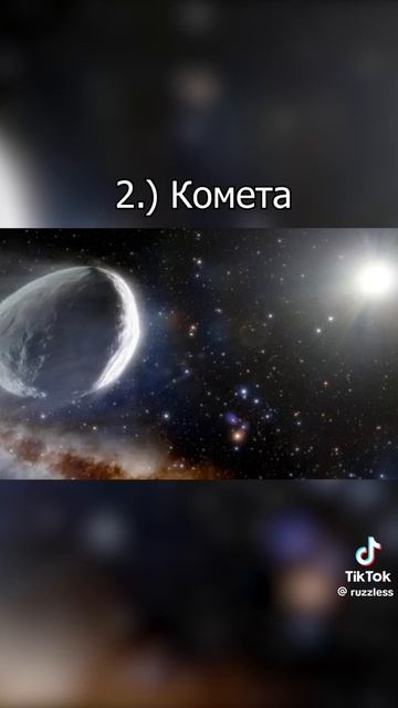 как на самом деле звучит космос