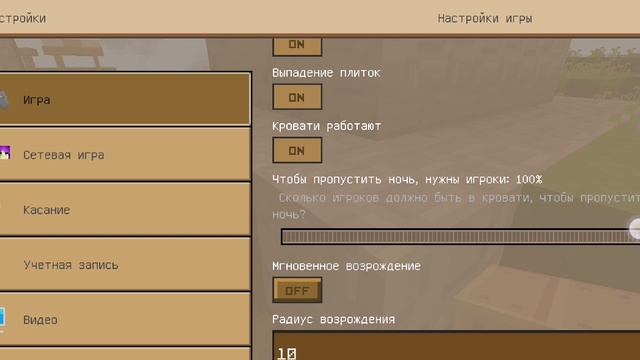 Приключения в майнкрафт часть 1