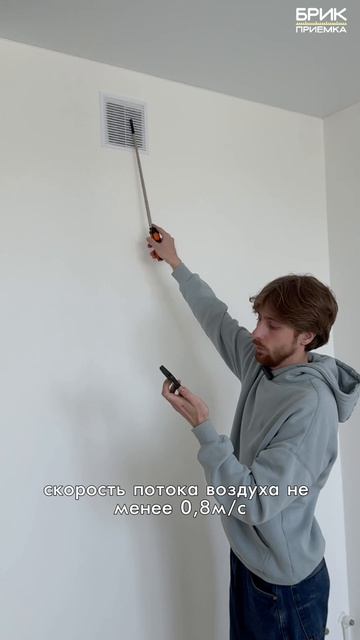 Жк Отличие, Застройщик характер Девелопмент