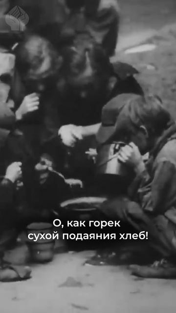 Ты - не сирота