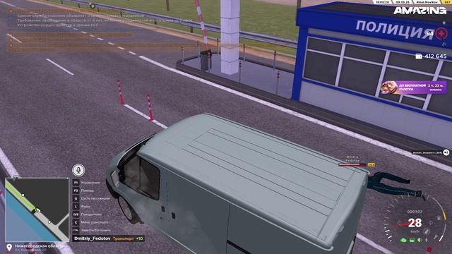 Replay 2026-05-09 18-00-25 - Trim