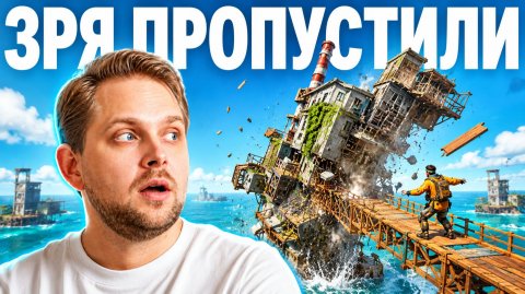 12 СКРЫТЫХ НОВИНОК: Что за Frostpunk на воде?!