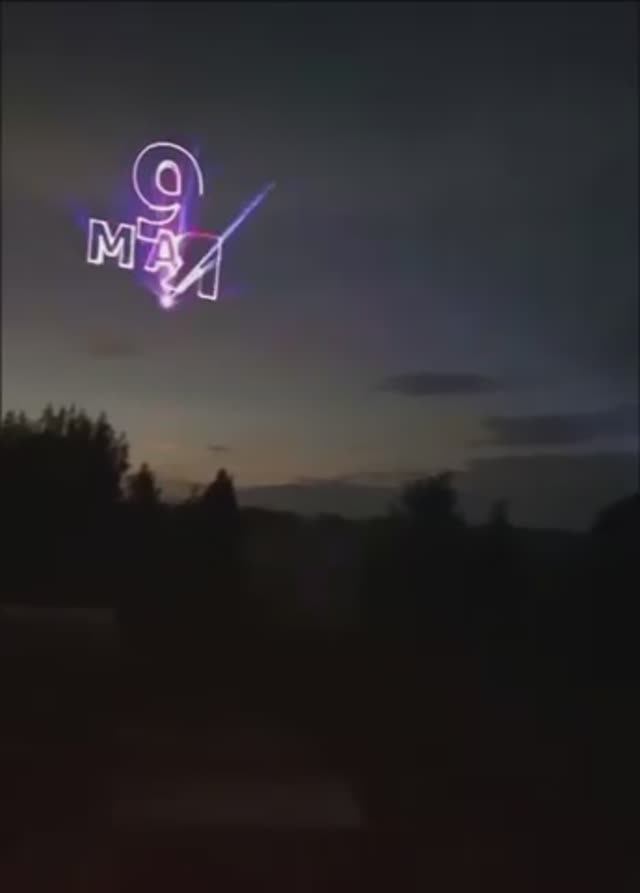 9-Мая 🇷🇺💪✌️💯🤝 С Днём Победы!