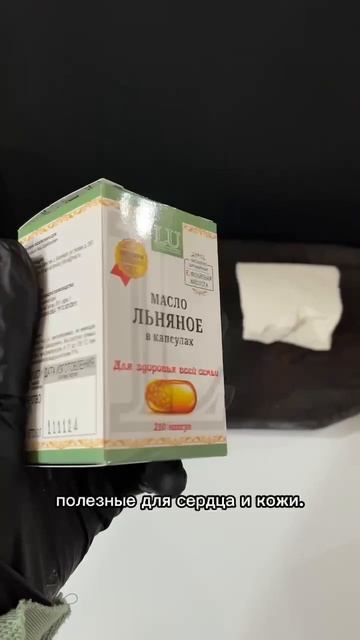 Масло Льняное от Лавки Умара