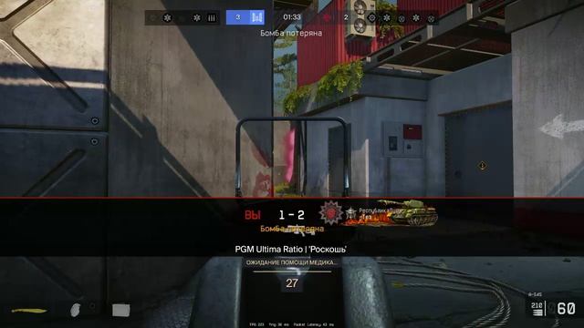Warface победа на Рм