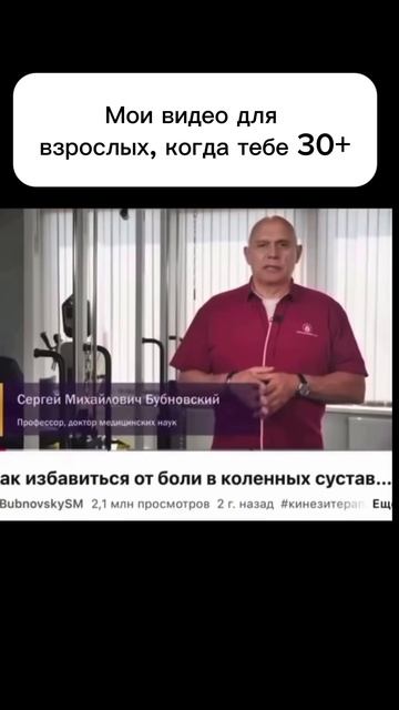 Строго 18+