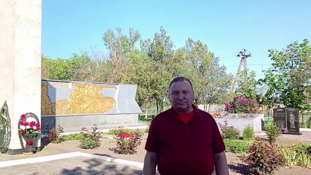 9 МАЯ 2026 - МЕМОРИАЛ С. РАДИВОНОВКА