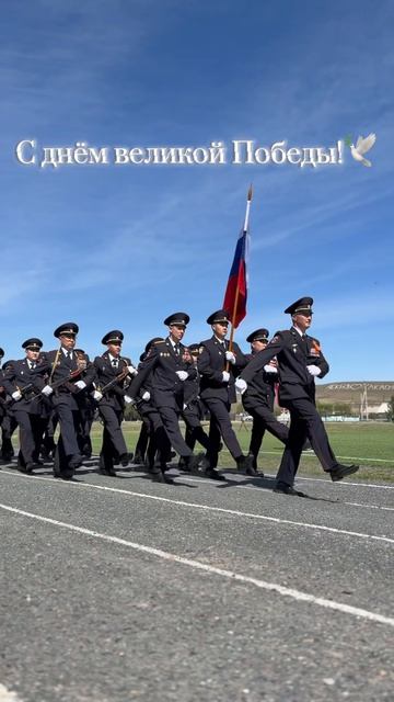 09-05-2026 с Днём Победы!