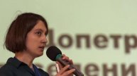 Конференция «ВВП», 2025 год. Доклад, Капитонова А.И.