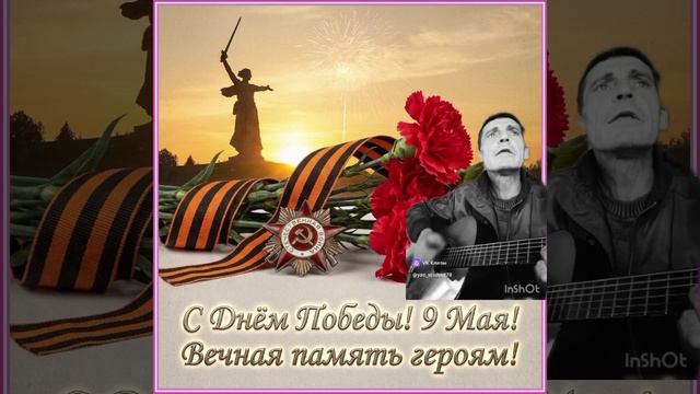 Бери шинель