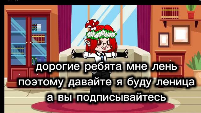 давайте