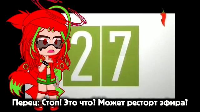 Конец вещания канала 