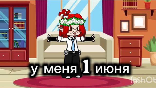 новый тренд