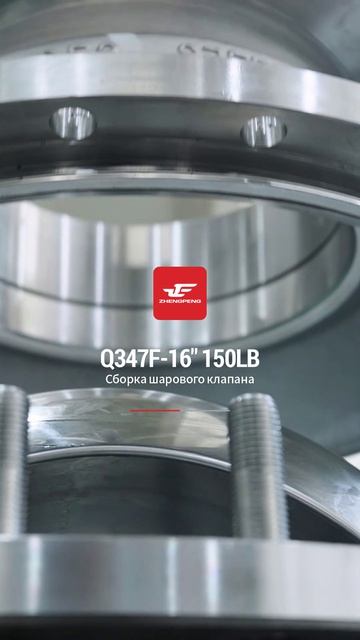 Q347F-16'' 150LB Сборка шарового крана-ZHENGPENG
