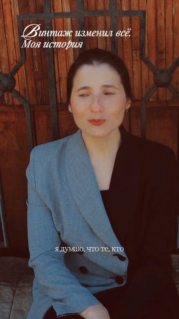 сново влюбилась