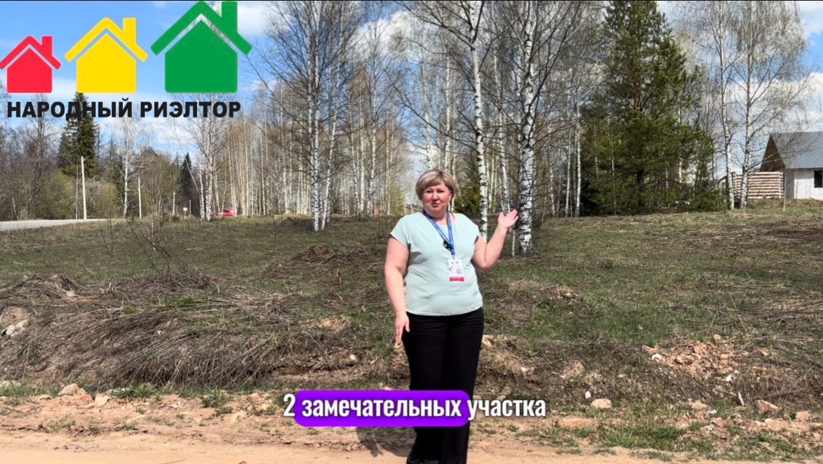 Земельные участки д. Крестовоздвиженское