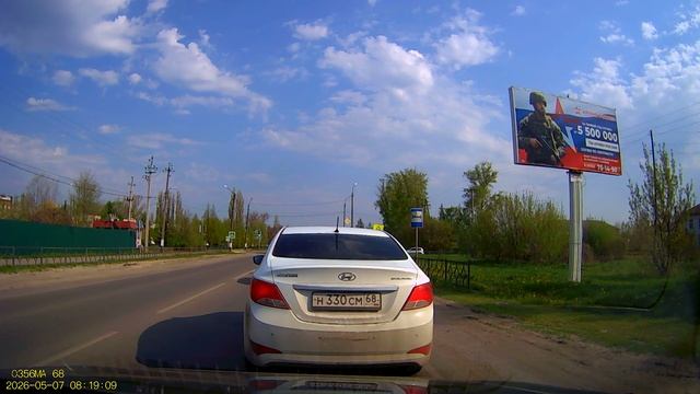 TrendVision Proof PRO - пример записи видеорегистратора