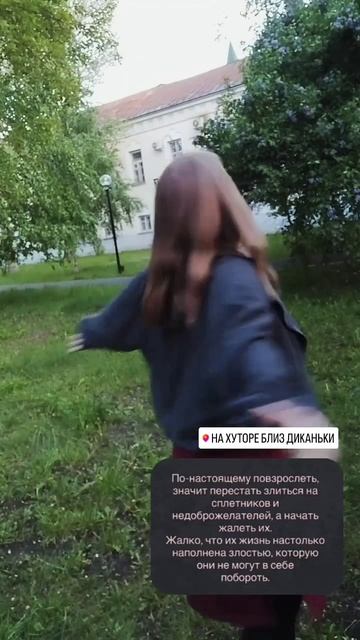 Я ЕСТЬ