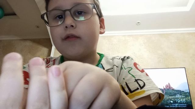Знакомство