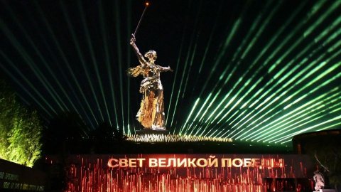 Световое шоу "Свет Великой Победы" 2026 на Мамаевом кургане.